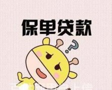 红桥公司房屋可以抵押贷款吗